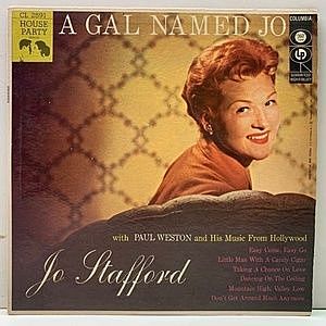 ジョー・スタッフォードの名盤・輸入盤３枚・日本盤３枚のレコード JO STAFFORD / A Gal Named Jo (10) / Columbia | WAXPEND RECORDS