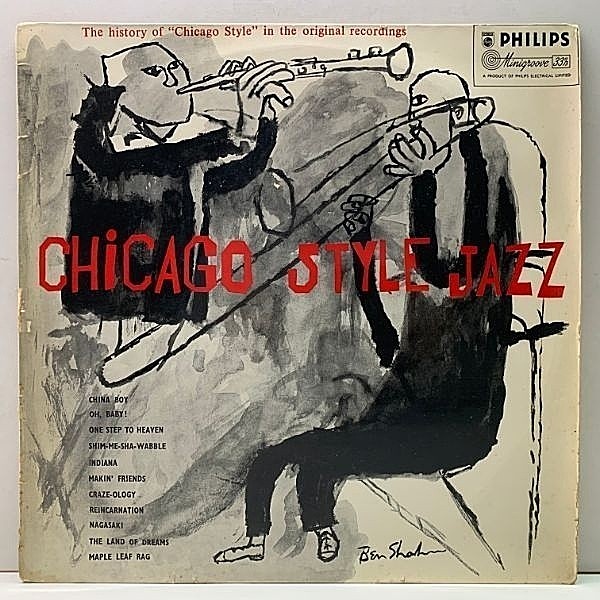 レコードメイン画像：【ベン・シャーン BEN SHAHN アート】厚FLAT 230g フルコート UKオリジ Chicago Style Jazz ('55 Philips) Eddie Condon, Bud Freeman ほか