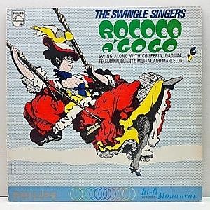 レコード画像：SWINGLE SINGERS / Rococo A Go Go