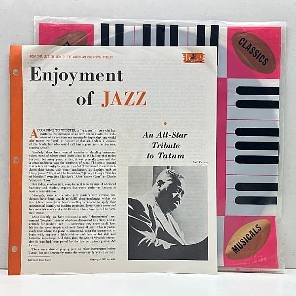 レコードメイン画像：美品・冊子完品【コレでしか聴けないRVG刻印】USオリジ ART TATUM All-Star Tribute To Tatum (ARS G 424) w/ Ben Websterとのアノ名演など