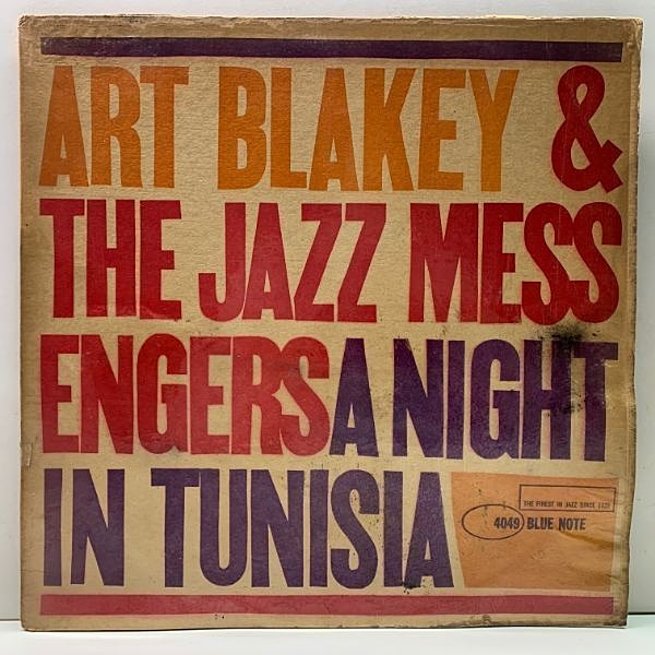 LP Art Blakey A Night In Tunisia / Moanin NONE MERCURY Japan Vinyl プロモ /00260 Art Blakey & The Jazz Messengers - A Night In Tunisia: Vinyl