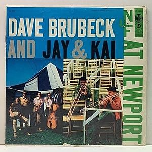 レコード画像：DAVE BRUBECK / J.J. JOHNSON / KAI WINDING / Dave Brubeck And Jay & Kai At Newport