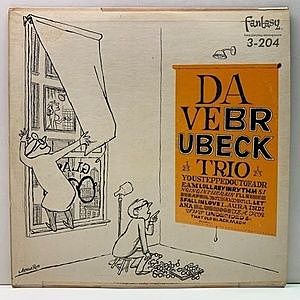 レコード画像：DAVE BRUBECK / Dave Brubeck Trio