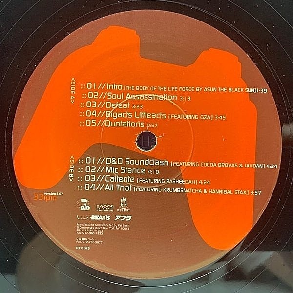 Afu-Ra - Body of the Life Force レコードセット Afu-Ra – Body Of The Life Force – CD (Album), 2000 [r353270