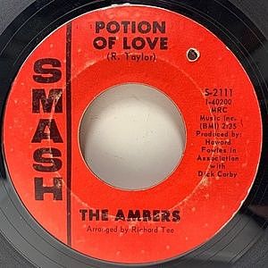 [レア] What's Love? / ランバダ / バラ色の人生／7\"レコード What's Love - バラ色の人生 / ランバダ - Vinyl 7