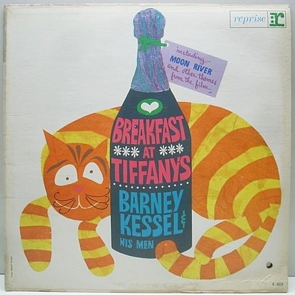 レコードメイン画像：ティファニーで朝食を Orig BARNEY KESSEL Breakfast At Tiffany