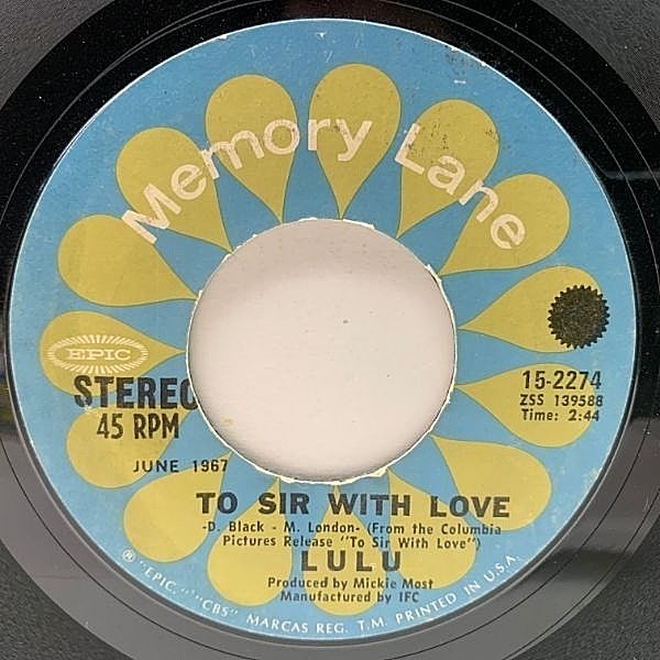 レコードメイン画像：7インチ USプレス LULU To Sir With Love (Epic) ルル いつも心に太陽を 女性シンガー 45RPM.
