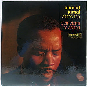 レコード画像：AHMAD JAMAL / At The Top : Poinciana Revisited