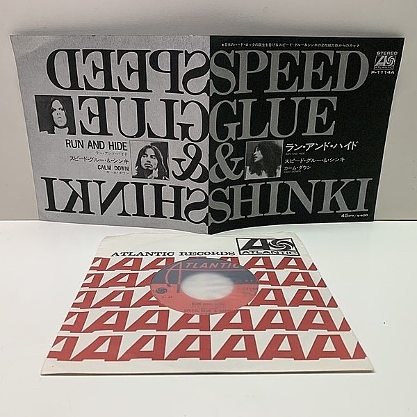 SPEED, GLUE & SHINKI / Run And Hide / Calm Down (7