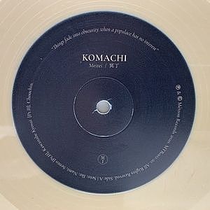 MEITEI / 冥丁 / Komachi (LP) / Metron | WAXPEND RECORDS