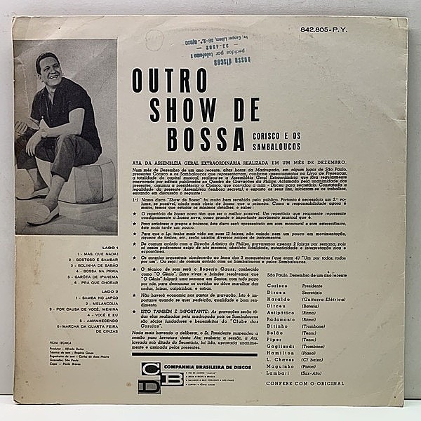 Roberto Carlosレコード二枚Devanir Nogueira CORISCO E OS SAMBALOUCOS / Outro Show De Bossa (LP