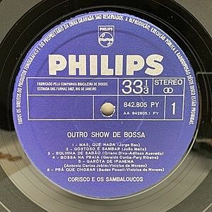 レコードサブ画像：3