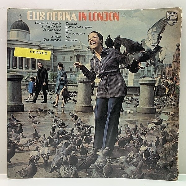 レコードメイン画像：入手難!! '69年 オリジナル ELIS REGINA In London (Philips 840279) エリス・レジーナ／イン・ロンドン 歴史的名盤 Colombiaプレス