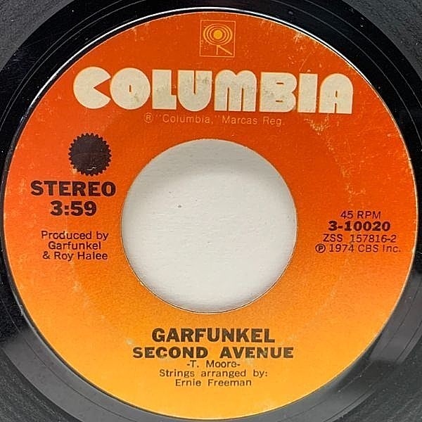 レコードメイン画像：USオリジナル 7インチ ART GARFUNKEL Second Avenue ('74 Columbia) アート・ガーファンクル ソロ 天使の歌声 45RPM.