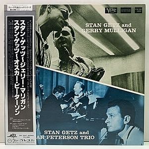 レコード画像：STAN GETZ / GERRY MULLIGAN / OSCAR PETERSON / Stan Getz And Gerry Mulligan / Stan Getz And The Oscar Peterson Trio