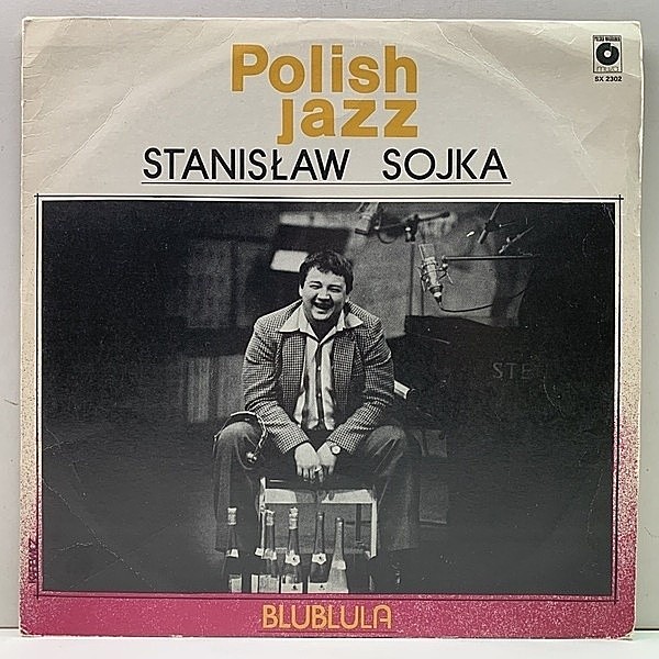 レコードメイン画像：美盤!! Poland オリジナル STANISLAW SOYKA Blublula (Muza) JOHN COLTRANE Naima, GARY BARTZ I've Known The Rivers などのカヴァー収録