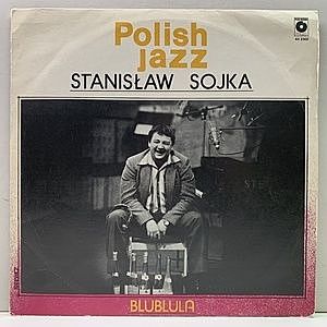 レコード画像：STANISLAW SOYKA / Blublula