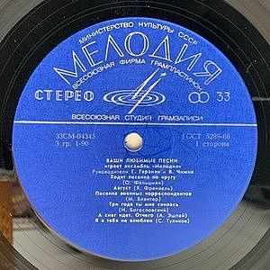 Special favorite music レコード Special Favorite Music / スペシャル・フェイバリット