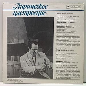 レコードサブ画像：2