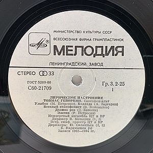 レコードサブ画像：3