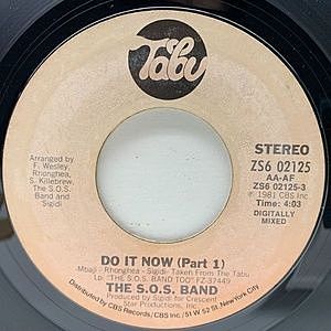 レコード画像：S.O.S. BAND / Do It Now