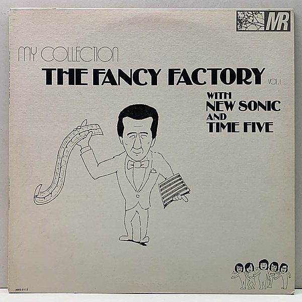 レコードメイン画像：【自主制作 和ジャズ×コーラス】JPNオンリー NEW SONIC And TIME FIVE The Fancy Factory (AMS-5112) ニューソニック タイム・ファイブ
