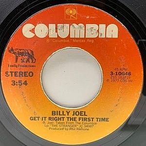 BILLY JOEL / Just The Way You Are / Get It Right The First