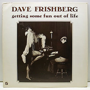 レコード画像：DAVE FRISHBERG / Getting Some Fun Out Of Life