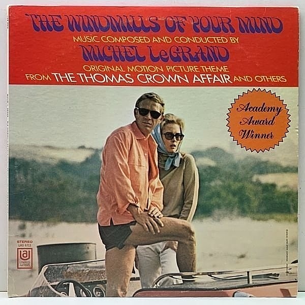 レコードメイン画像：良好!! アメリカ独自企画 USオリジナル MICHEL LEGRAND The Windmills Of Your Mind ('69 United Artists) OST ロシュフォールの恋人たち