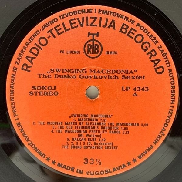 Dusko Goykovich「Swinging Macedonia」限定LP The Dusko Goykovich Sextet – Swinging Macedonia – Vinyl (LP
