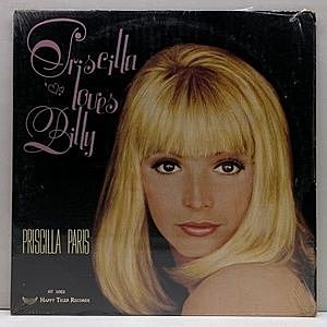 レコード画像：PRISCILLA PARIS / Priscilla Loves Billy