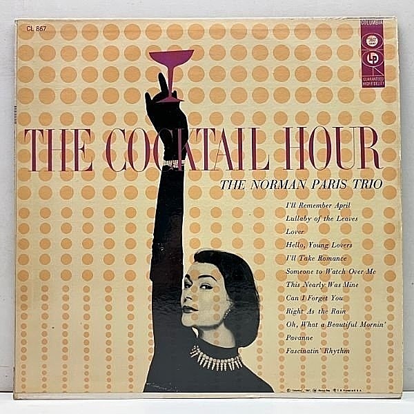 レコードメイン画像：良好!! MONO 初版 6eye 深溝 USオリジナル NORMAN PARIS TRIO The Cocktail Hour ('56 Columbia) ノーマン・パリス ピアノトリオ 珍盤