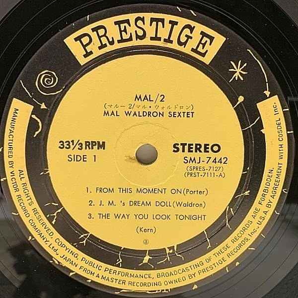 MAL WALDRON / Mal/2 (LP) / Prestige | WAXPEND RECORDS
