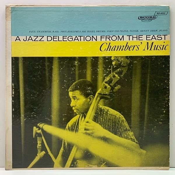 PAUL CHAMBERS / Chambers' Music: A Jazz Delegation From The