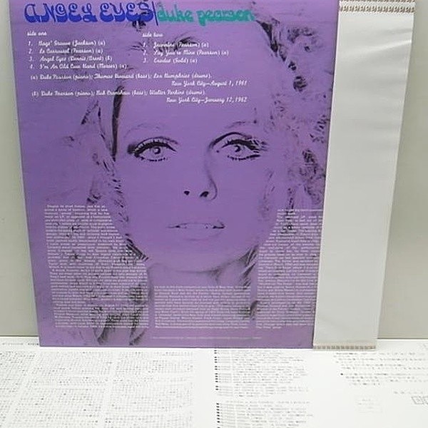 Angel Eyes/Duke Pearson（Jazzline日本盤） 未開封品！Angel Eyes⁄Duke Pearson（Polydor日本盤 Think再発）