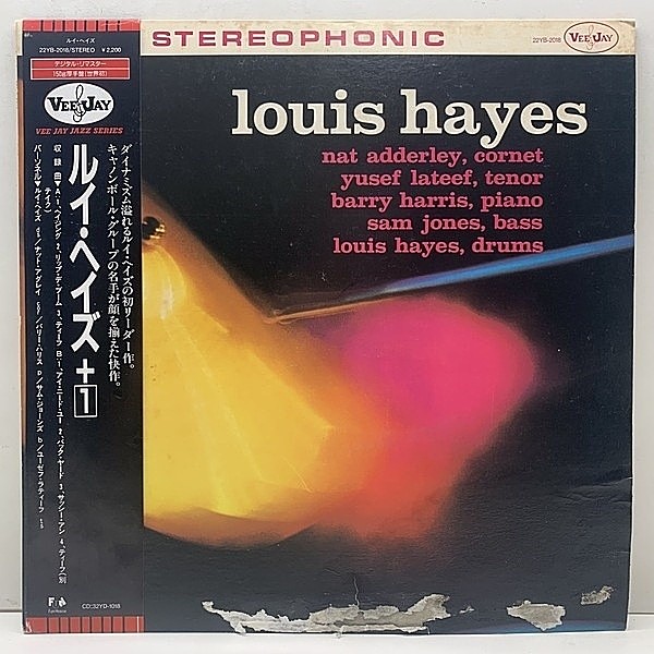 レコードメイン画像：プロモ 見本 [非売品] 帯付き 極美盤!! LOUIS HAYES ルイ・ヘイズ (Vee Jay) w/ YUSEF LATEEF, NAT ADDERLEY, BARRY HARRIS, SAM JONES