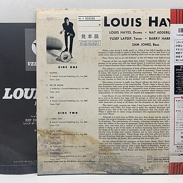 LOUIS HAYES / Same (LP) / Vee Jay | WAXPEND RECORDS