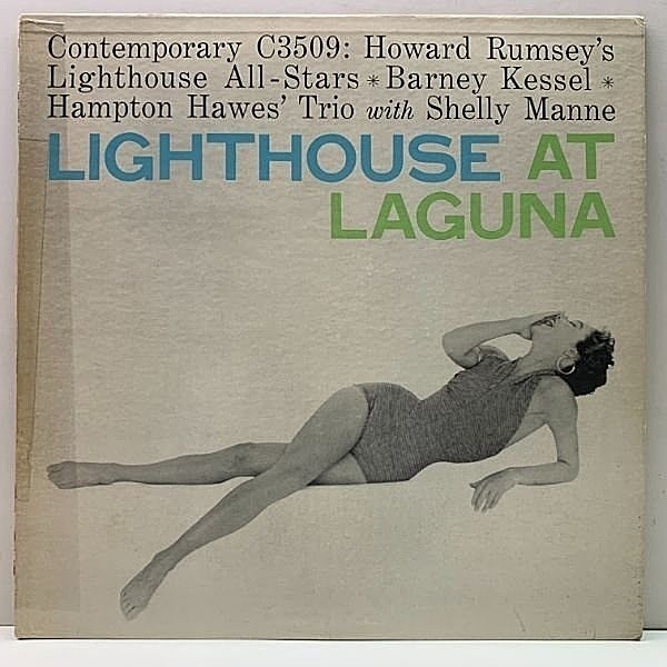 レコードメイン画像：美盤!! 3色刷り MONO 深溝 US 完全オリジナル『Lighthouse At Laguna』HOWARD RUMSEY / BARNEY KESSEL / HAMPTON HAWES TRIO / SHELLY MANNE