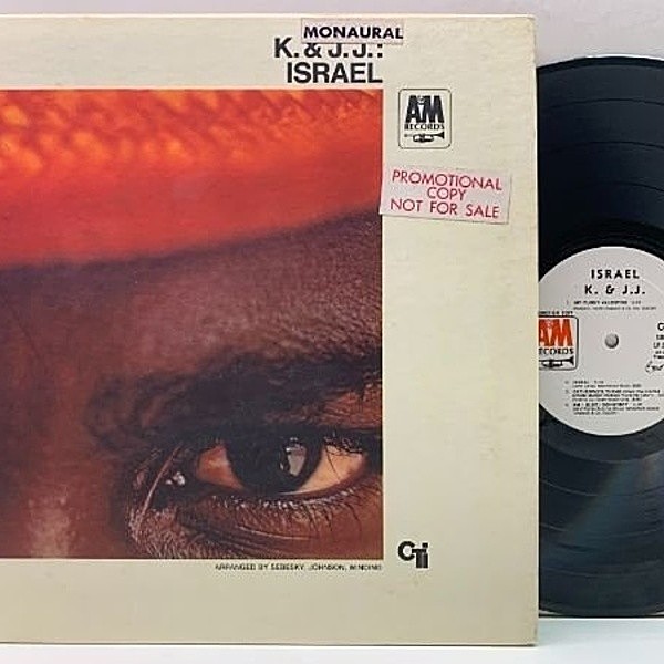 レコードメイン画像：稀少 プロモオンリー MONO!! KAI WINDING & J.J. JOHNSON [K. & J.J.] Israel (A&M) VANGELDER刻印 GFコート 米モノラル