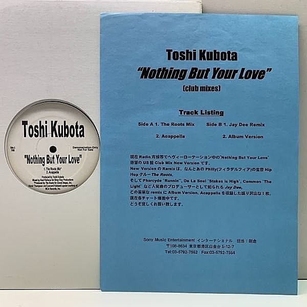 レコードメイン画像：レア USプロモオンリー【JAY DEE = J DILLA & THE ROOTS Remix】美品 TOSHI KUBOTA 久保田利伸 Nothing But Your Love 12インチ Promo only