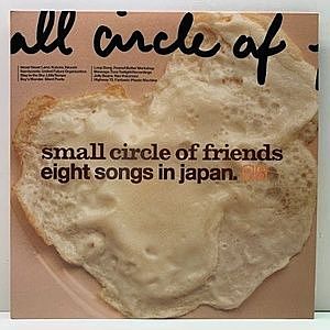 レコード画像：SMALL CIRCLE OF FRIENDS / Eight Songs In Japan