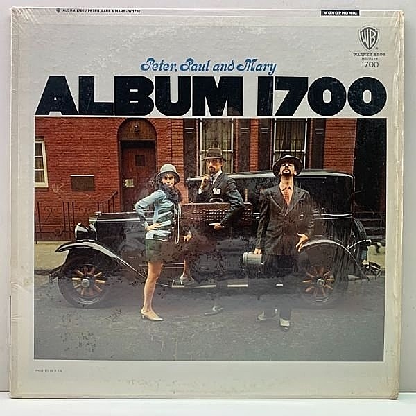 レコードメイン画像：シュリンク美品!! MONO 米オリジナル PETER PAUL & MARY Album 1700 ('67 Warner) ピーター・ポール＆マリー 悲しみのジェット・プレーン