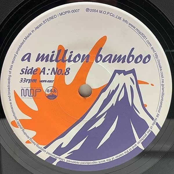 レコードメイン画像：【和製オーセンティックSKA】美盤!! 7インチ JPNオンリー A MILLION BAMBOO Brother! / No.8 ('04 M.O.P.) 限定盤 美メロ 33RPM.