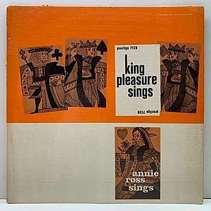 レコード画像：KING PLEASURE / ANNIE ROSS / King Pleasure Sings / Annie Ross Sings