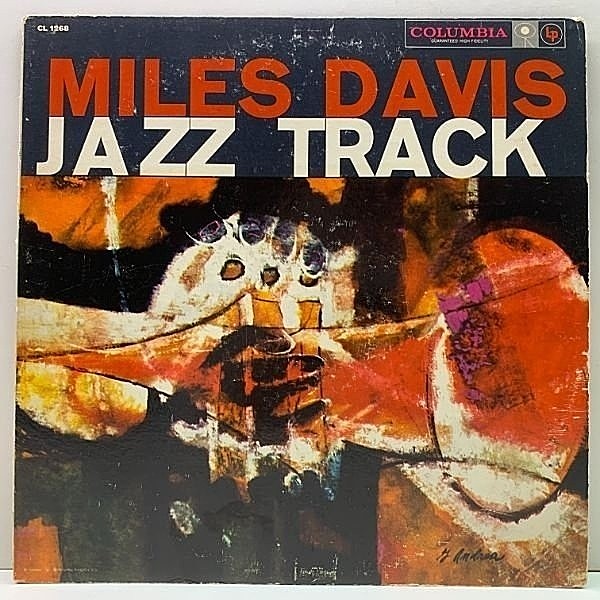 レコードメイン画像：USオリジナル MONO 6eye 深溝 MILES DAVIS Jazz Track (Columbia CL 1268) 死刑台のエレベーター w/ Barney Wilen, Rene Urtreger