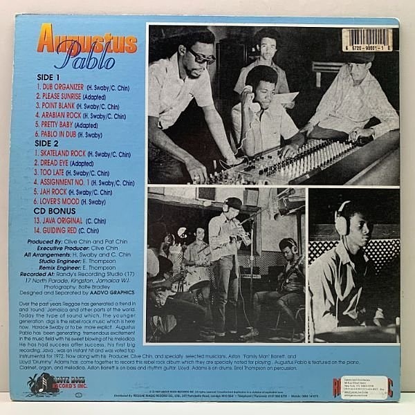 レゲエ JA盤 Augustus Pablo Guiding Star 送料無料 レゲエ JA盤 Augustus Pablo Guiding Star 送料無料 レゲエ JA盤