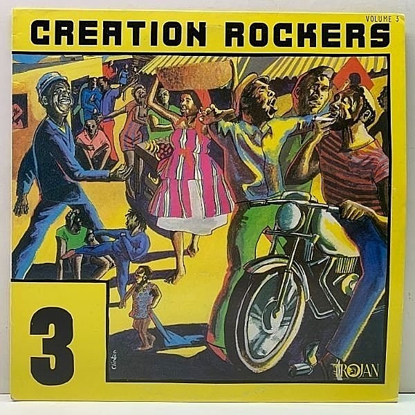 VARIOUS / Creation Rockers Volume 3 (LP) / Trojan | WAXPEND