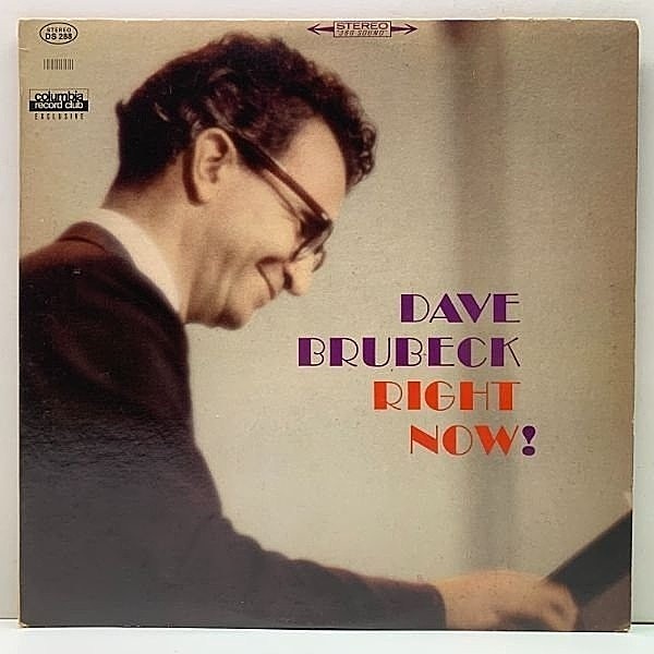 レコードメイン画像：【レコードクラブ独占の特典盤】Exclusive 非売品 USオリジナル DAVE BRUBECK Right Now! ('67 DS 288) Columbia Record Club, Exclusive