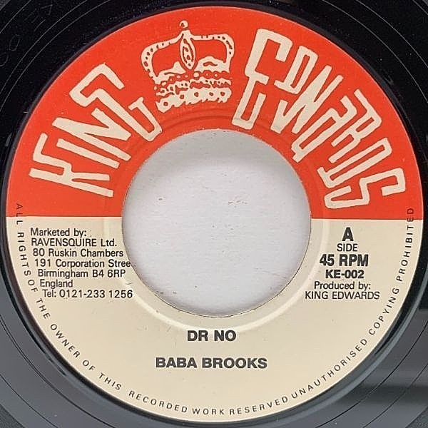 レコードメイン画像：UKオリジナル 7インチ BABA BROOKS Dr. No / LORD TANAMO I Had A Dream (King Edwards) オーセンティックSKA ババ・ブルックス 45RPM. 