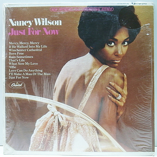 レコードメイン画像：シュリンク美品 1stレインボー USオリジナル NANCY WILSON Just For Now ('67 Capitol) ナンシー・ウィルソン LP
